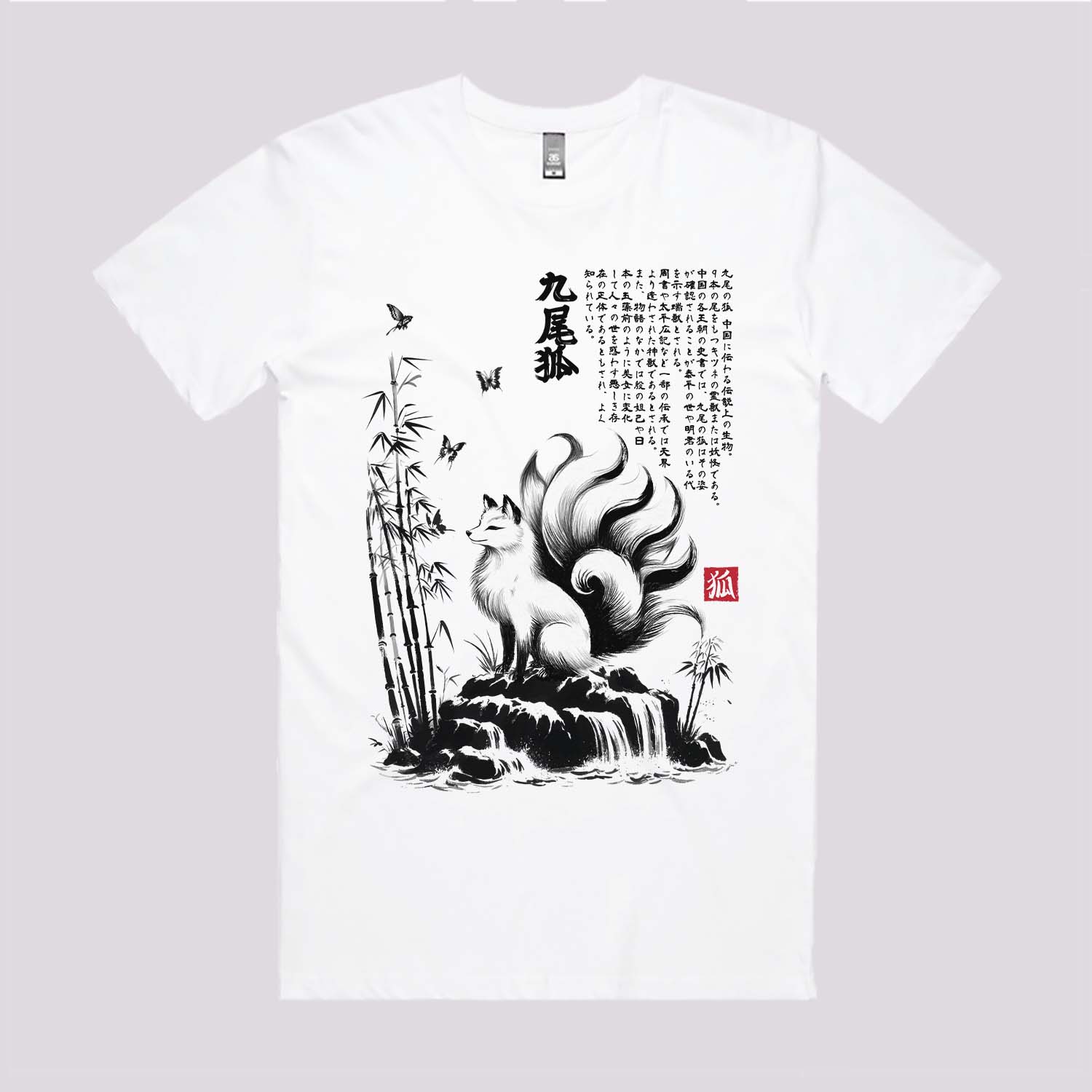 Kitsune Sumi-e T-Shirt